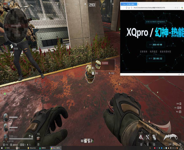 疾风辅助311build569